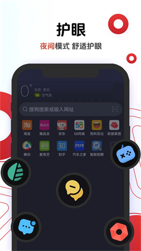 欧朋浏览器截图3