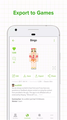 skinseed截图5