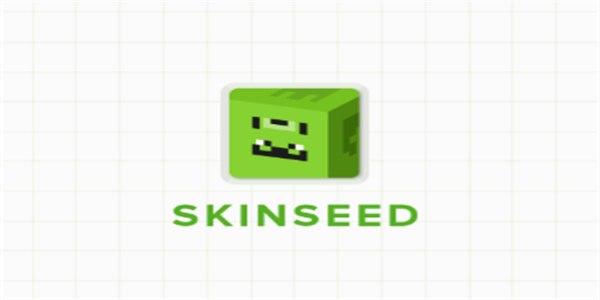 skinseed版本推荐
