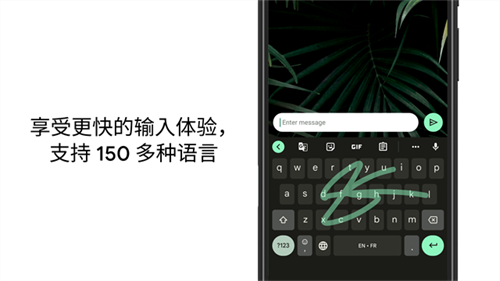 谷歌输入法截图5