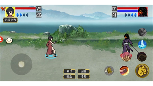 像素火影联机版截图2