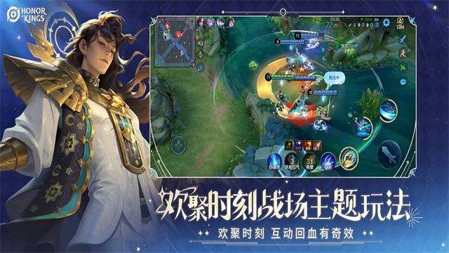 王者荣耀海外版截图3