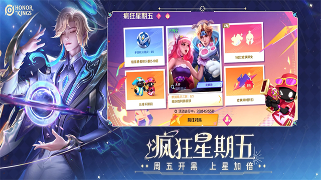 王者荣耀海外版截图5