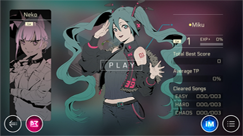 cytus2截图4