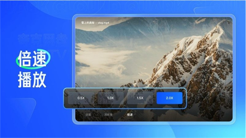 夸克网盘TV版截图5