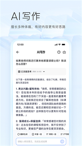 夸克app截图5