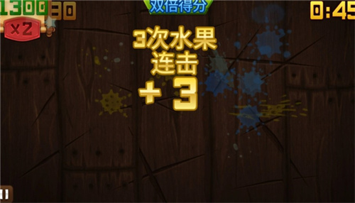 水果忍者黑夜版截图2
