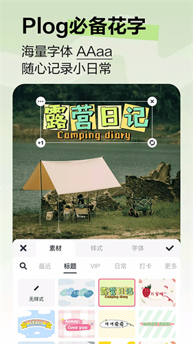 美图秀秀国际版截图4