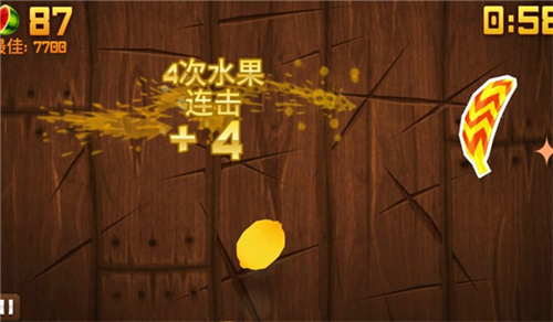 水果忍者黑夜版截图3