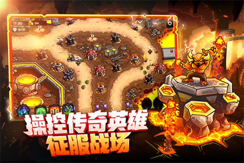 王国保卫战复仇截图3