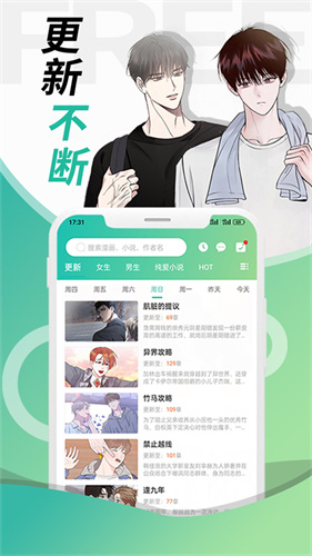 画涯截图1