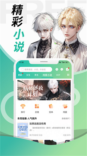 画涯截图5