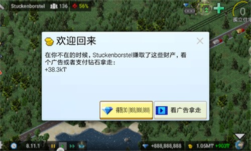 西奥小镇截图2