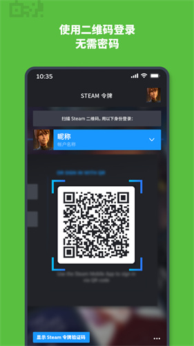 Steam社区截图3