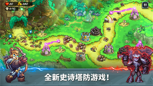 王国保卫战5联盟截图5
