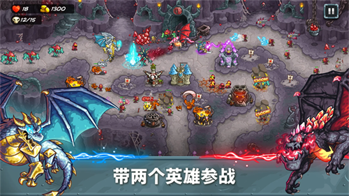 王国保卫战5联盟截图3
