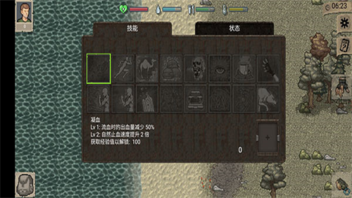 迷你dayz截图4
