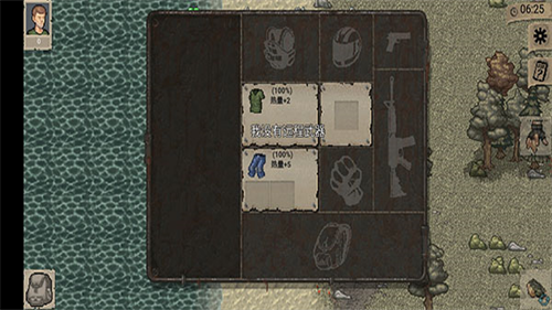 迷你dayz截图3