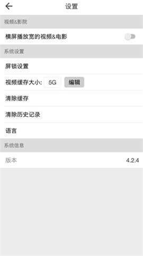 beautybox截图2