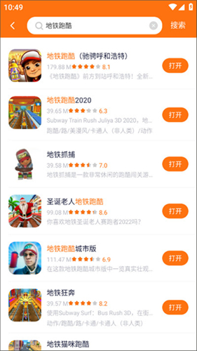 233乐园截图3
