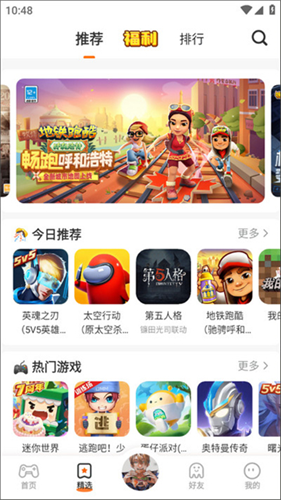 233乐园截图4
