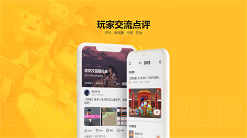 233乐园旧版本截图1