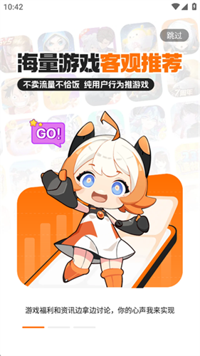 233乐园手机版截图3