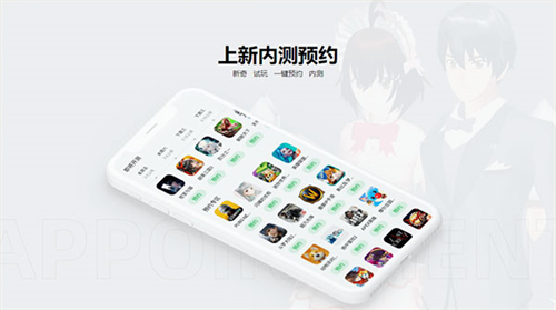 233乐园旧版本截图4