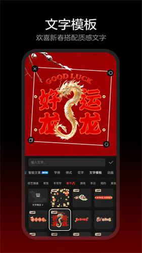 剪映旧版本截图1