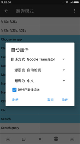 mt管理器截图1