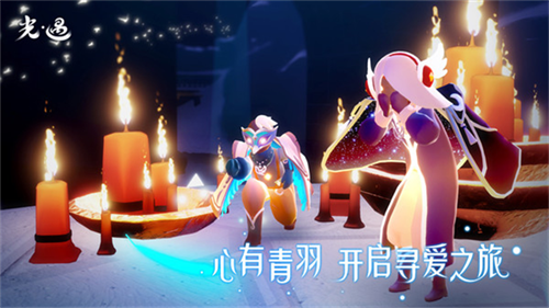光遇小米渠道服截图2