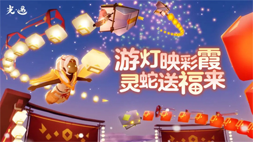 光遇vivo渠道服截图4