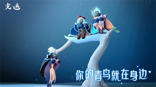 光遇华为渠道服截图5