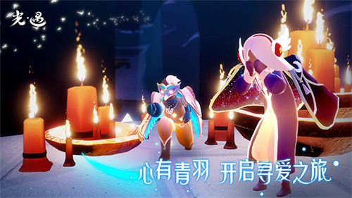 光遇华为渠道服截图4