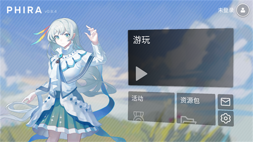 phira截图4