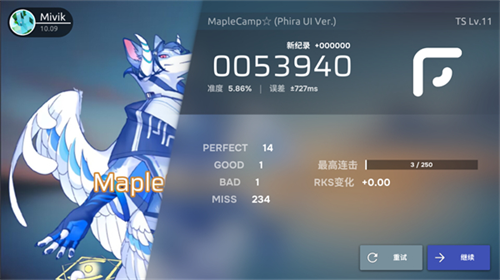 Phira自制谱截图4