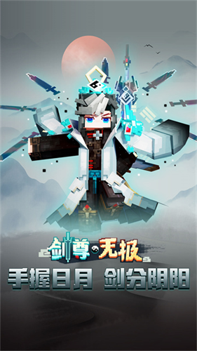 我的世界vivo渠道服截图3
