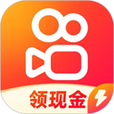 快手极速版旧版本