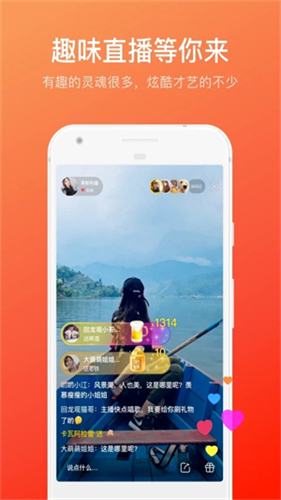 快手概念版截图2