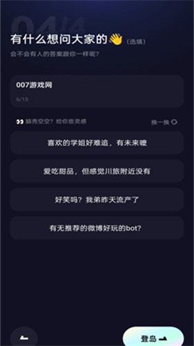 快手概念版最新版截图1