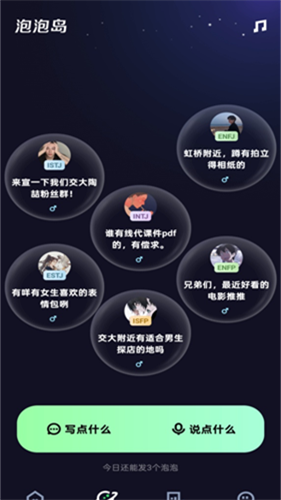 快手概念版最新版截图4