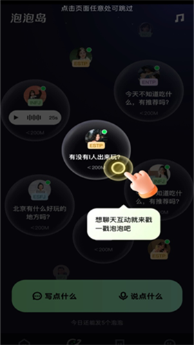 快手概念版最新版截图2