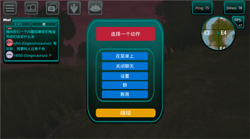 诅咒之岛截图3