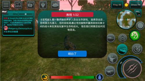 诅咒之岛截图1
