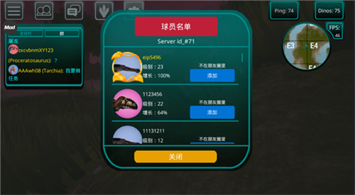 诅咒之岛截图2