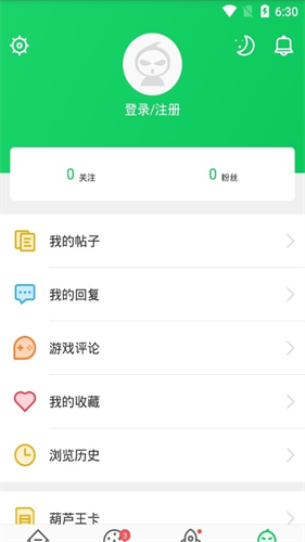 葫芦侠三楼旧版截图2