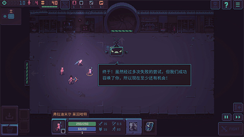 暴君的游戏最新版截图3