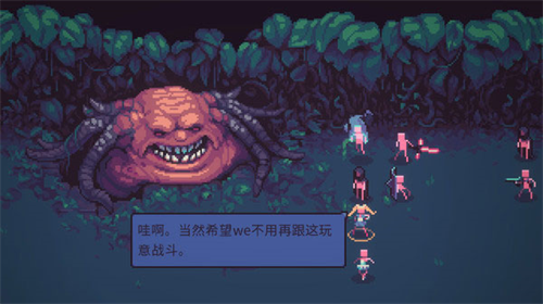 暴君的游戏手机版截图4