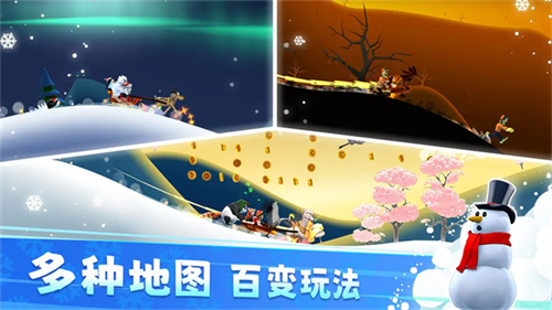 滑雪大冒险截图5