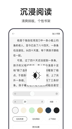 迅雷浏览器旧版本截图3